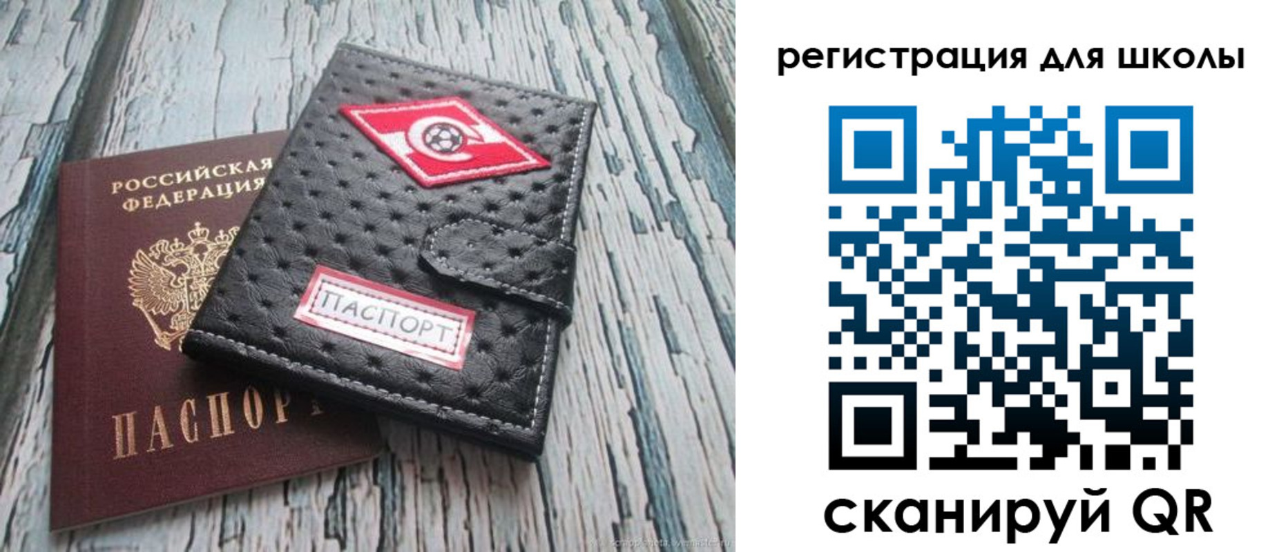 временная регистрация адрес в Томской области
