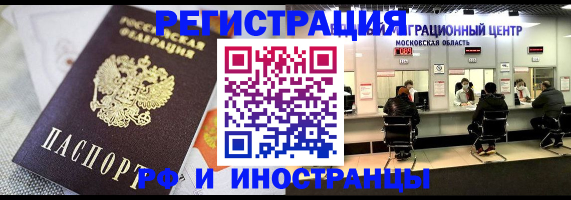 найти адрес прописки в Томской области